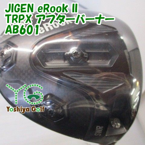 ドライバー その他 JIGEN eRook II TRPX アフターバーナーAB601 X 10 138126