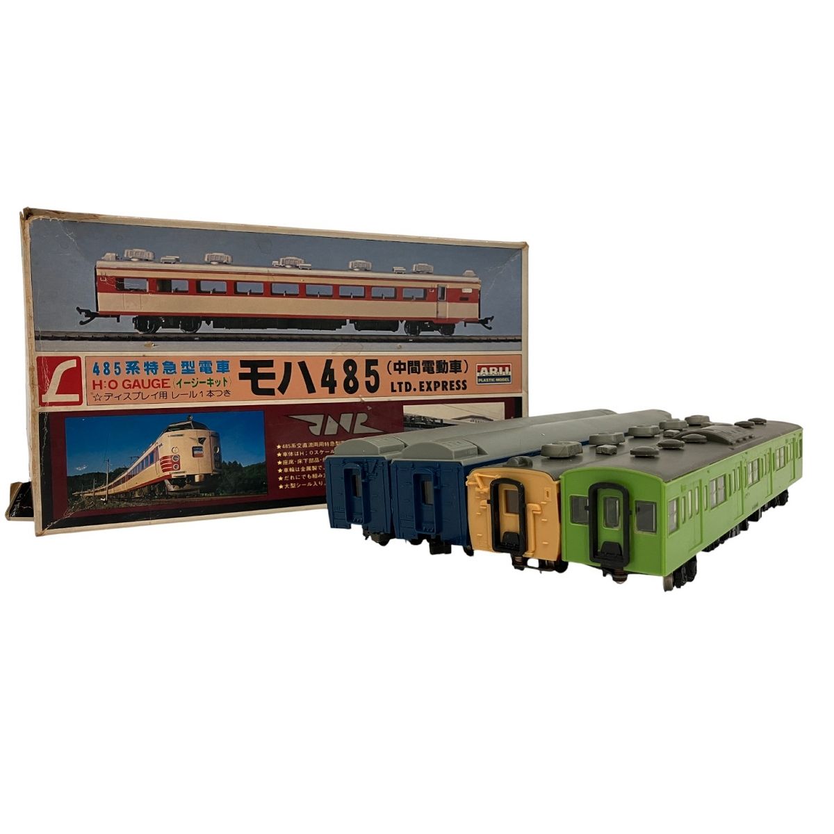ARII モハネ485 他3両 4両セット HOゲージ イージーキット 鉄道模型
