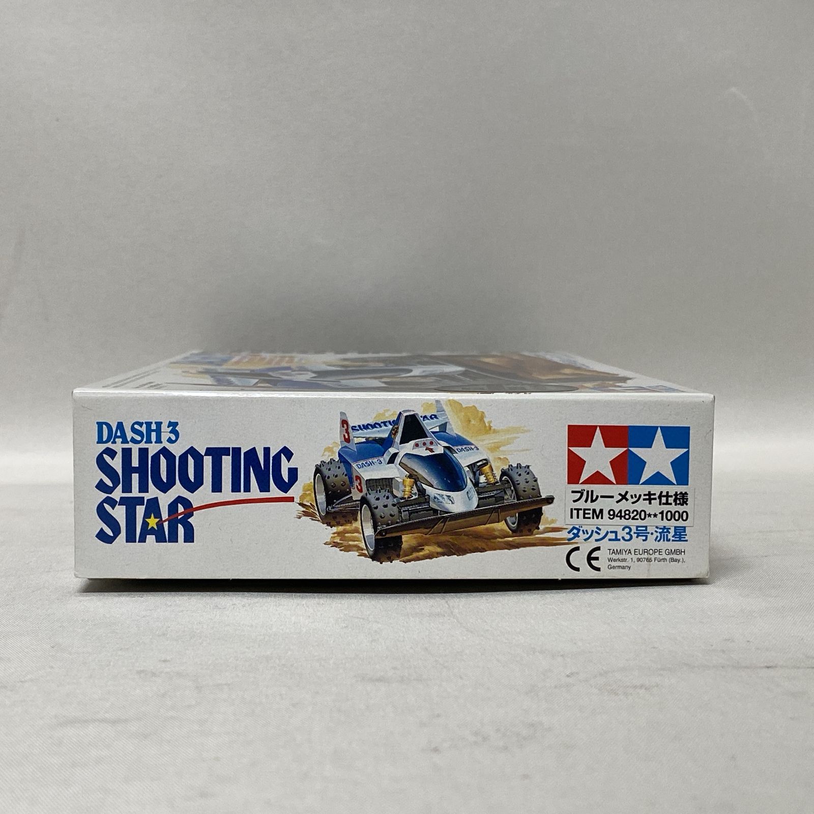 浜館42-1171】 ミニ四駆 限定 ダッシュ3号・流星 シューティングスター