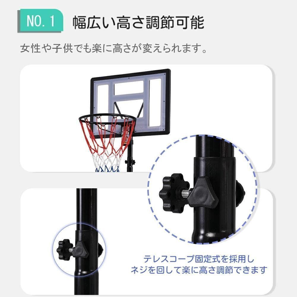 訳あり新品 バスケットゴール 電子スコアリング 屋外 家庭用 568-160