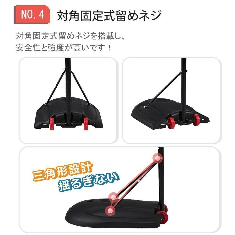 訳あり新品 バスケットゴール 電子スコアリング 屋外 家庭用 568-160