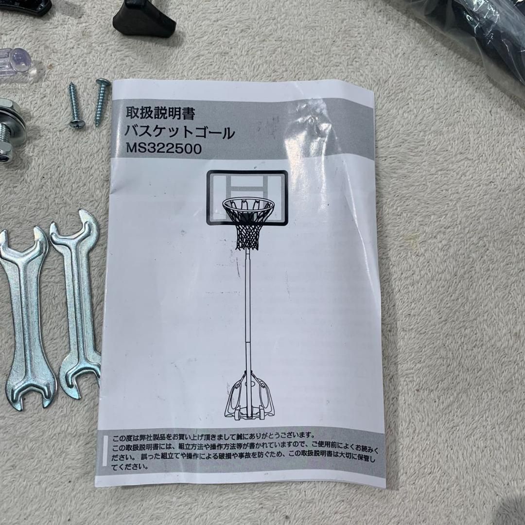 訳あり新品 バスケットゴール 電子スコアリング 屋外 家庭用 568-160