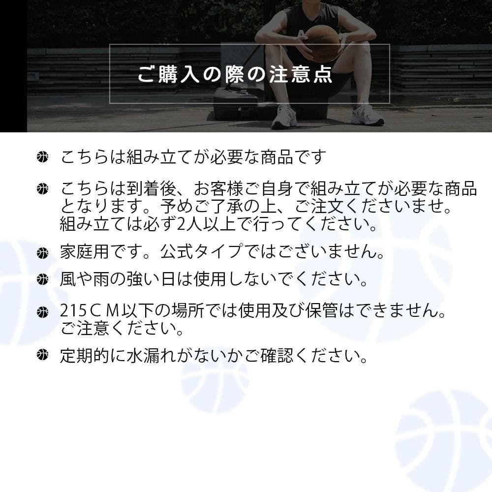 訳あり新品 バスケットゴール 電子スコアリング 屋外 家庭用 568-160