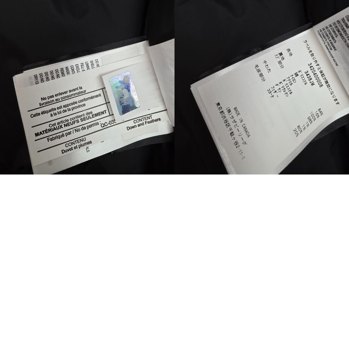 ダウンジャケット