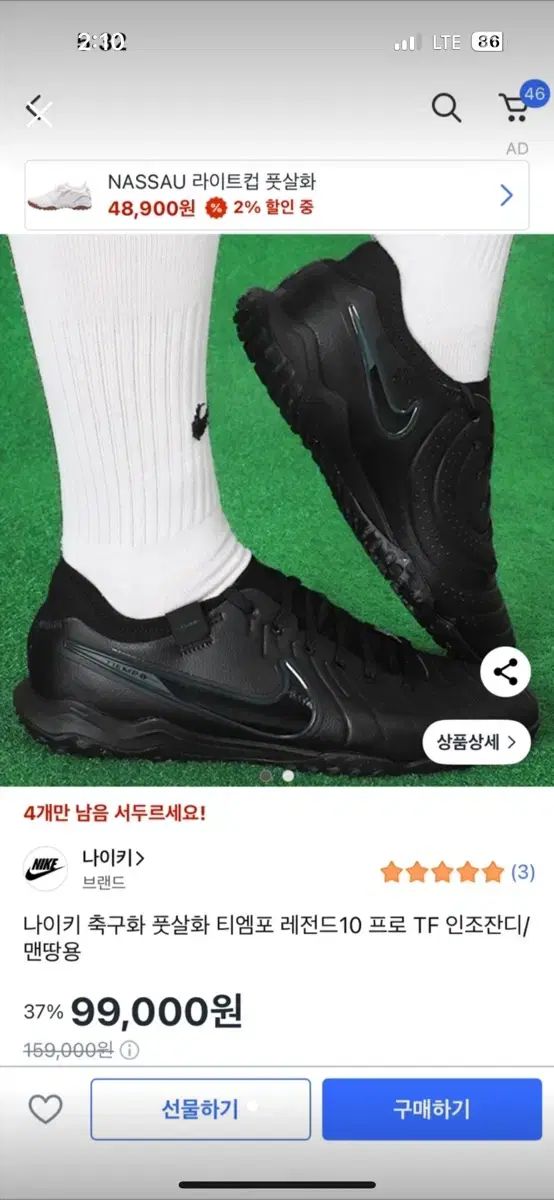 ナイキ ティエンポ レジェンド 10 プロ TF サッカーシューズ ブラック