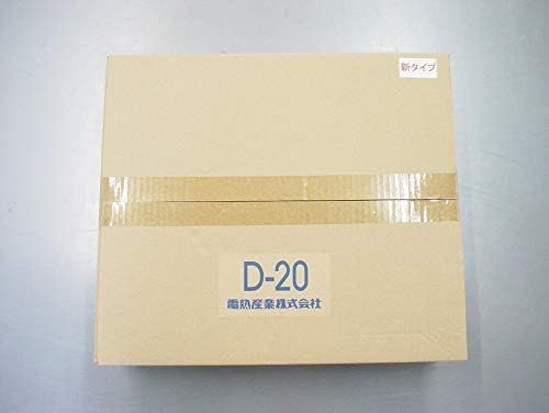 水道凍結防止ヒーターD型20M