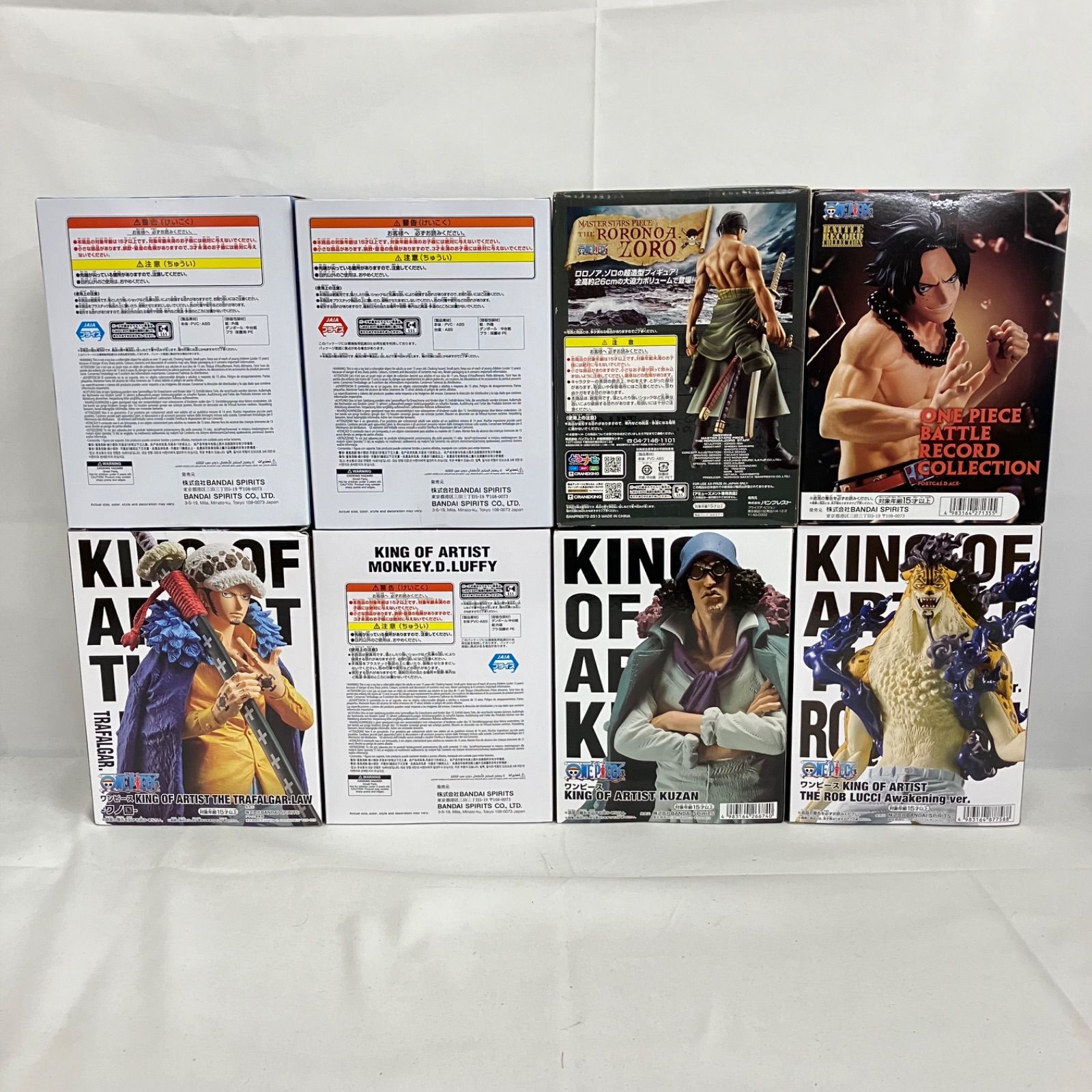 未開封 ワンピース フィギュア まとめ 8個セット SFJ271 c099 - メルカリ