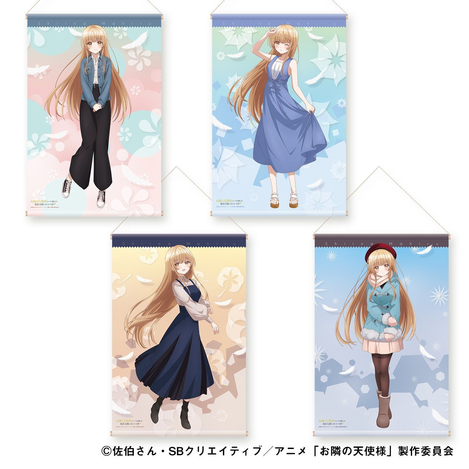 新品】『お隣の天使様にいつの間にか駄目人間にされていた件