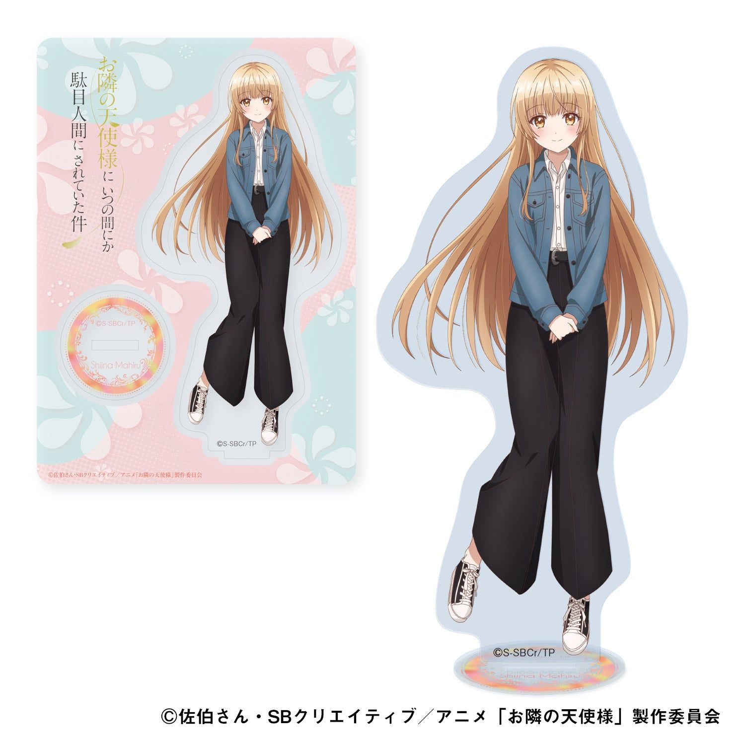 E*1様 お隣の天使様 直筆サイン入り アクリルスタンド E*1様 お隣の天使様 直筆サイン入り アクリルスタンド