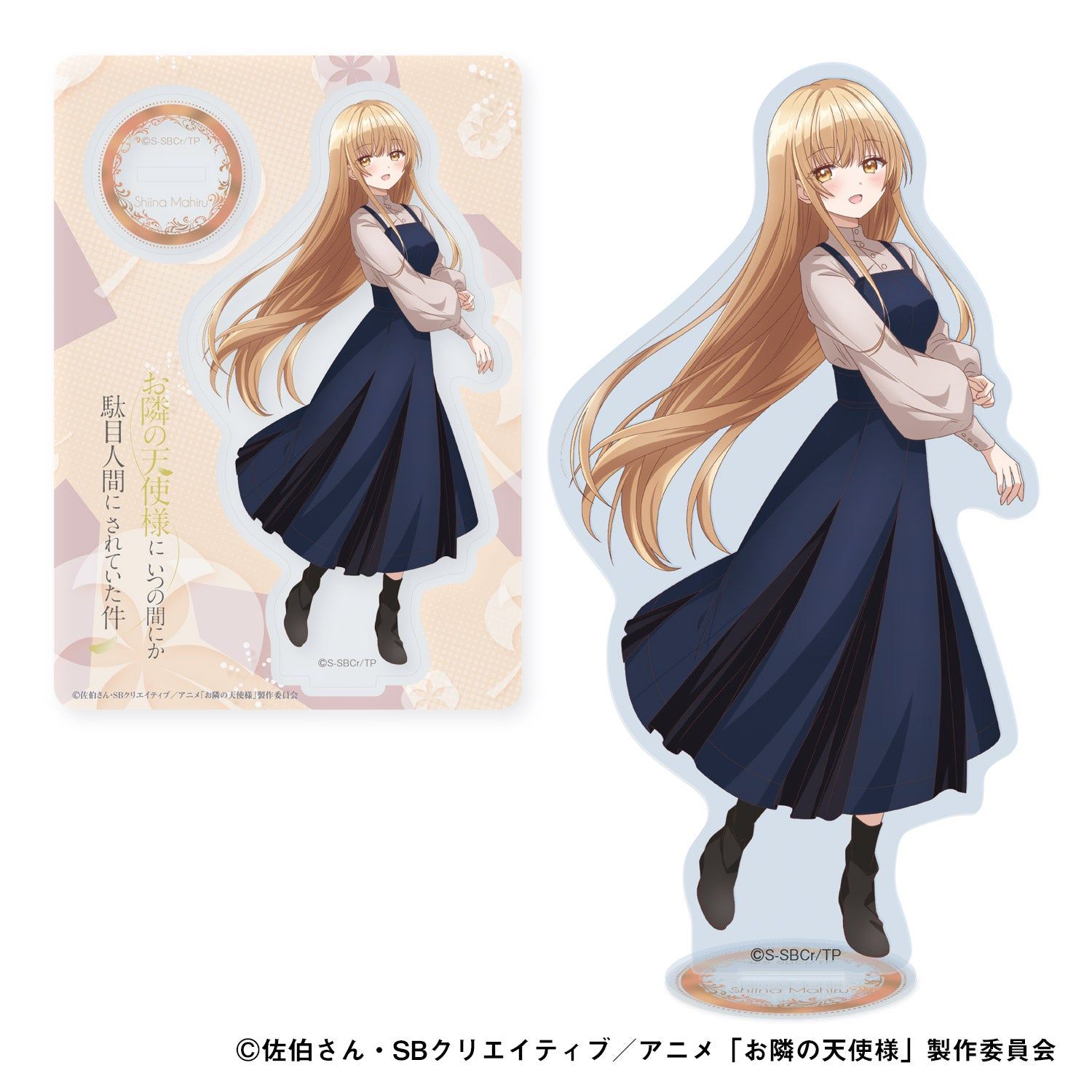 E*1様 お隣の天使様 直筆サイン入り アクリルスタンド E*1様 お隣の天使様 直筆サイン入り アクリルスタンド