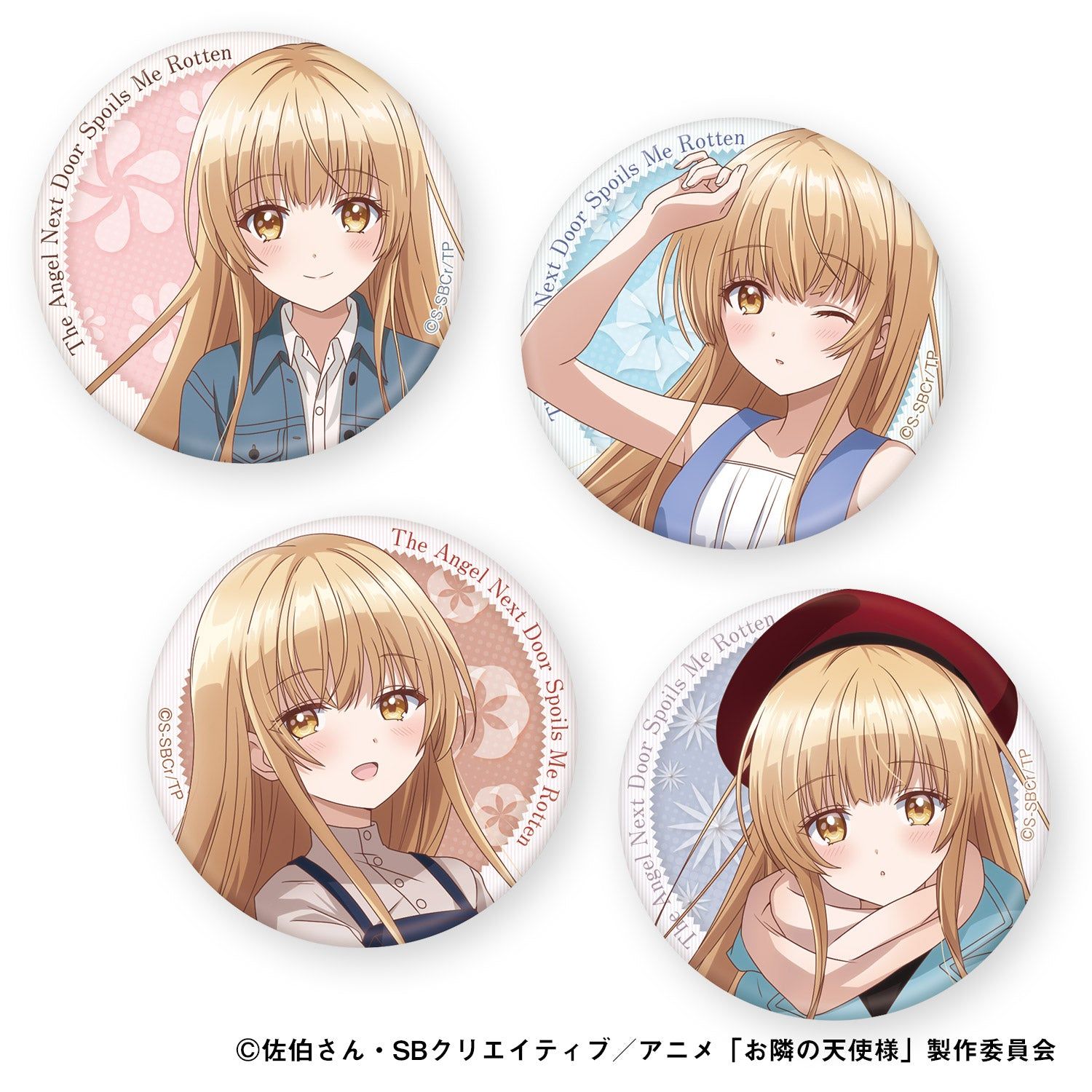 お隣の天使様にいつの間にか駄目人間にされていた件 缶バッジセット 新品】『お隣の天使様にいつの間にか駄目人間にされていた件』缶バッジ