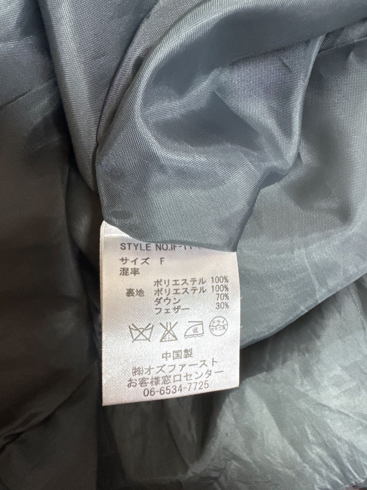 A【A19-63】◇COOKJEANS Fサイズ ダウンジャケット グレー - メルカリ