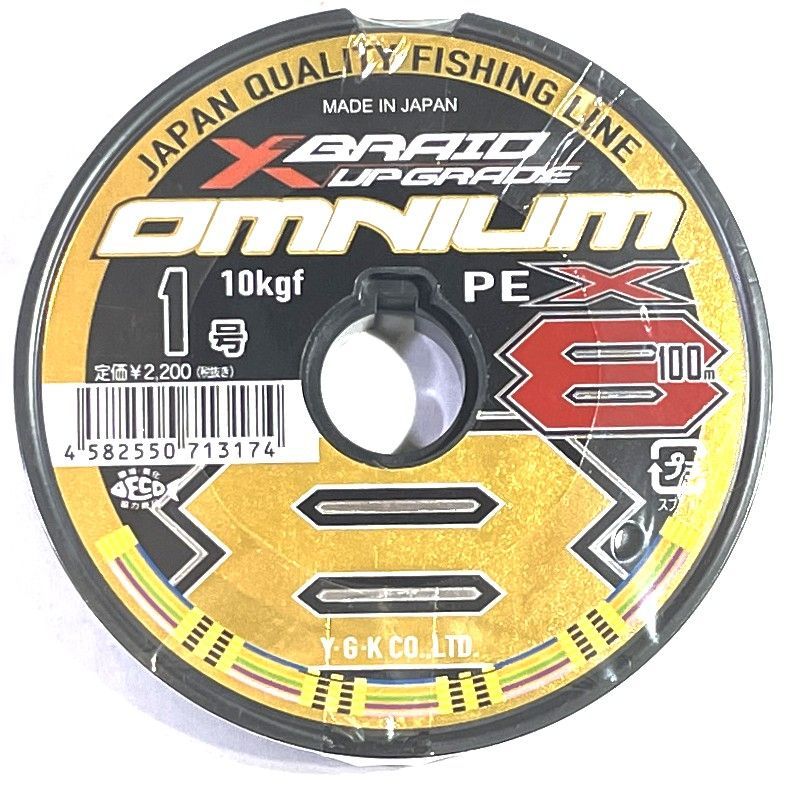 X BRAID OMNIUM PE X8 YGKPE12号400m Amazon.co.jp: エックスブレイド(X-Braid) オムニウムX8