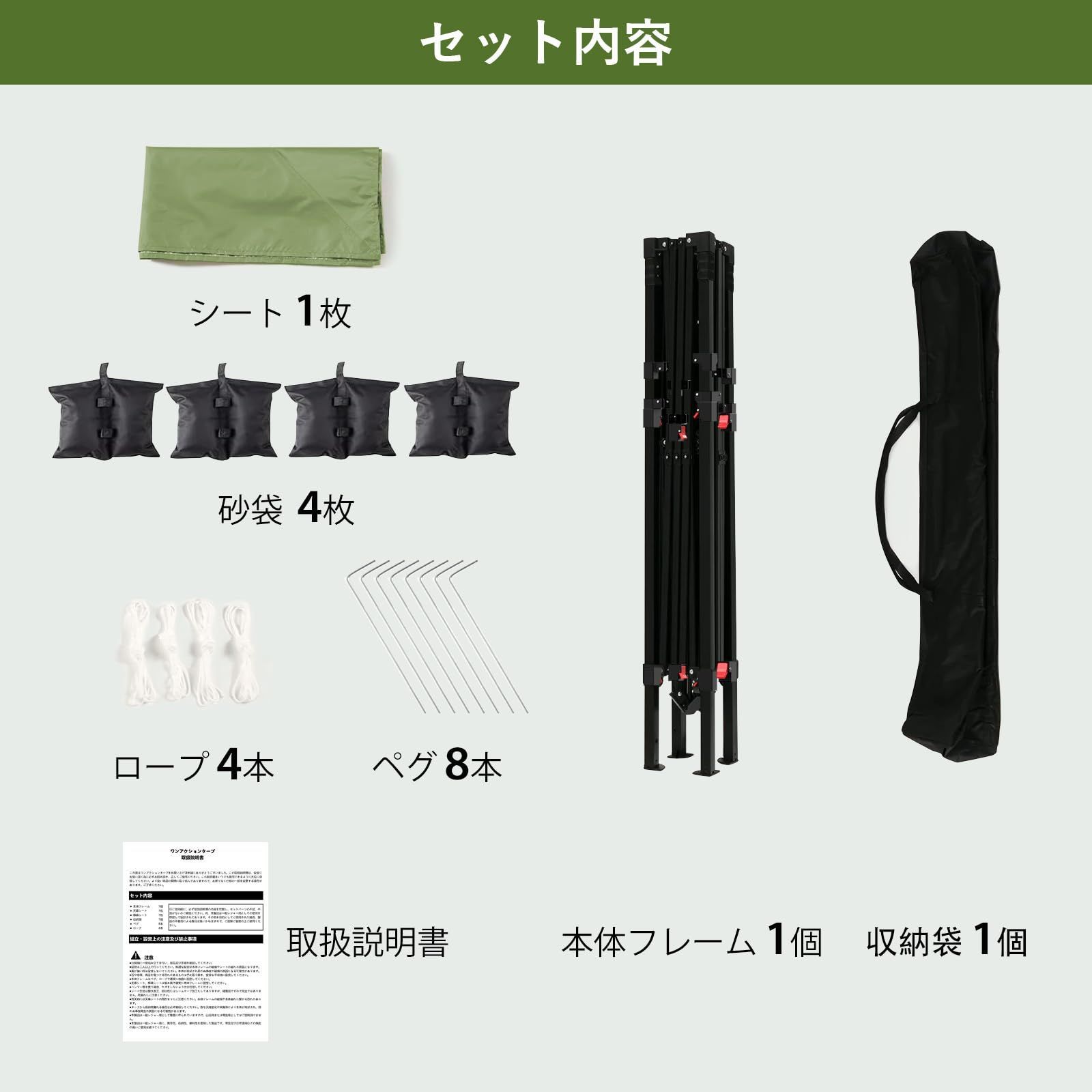 ワンタッチタープテント2.5m 組立て簡単 サイドシート付属 高耐水加工&UVカット 紫外線カット 遮熱 日よけ タープテント 収納バッグ付 キャンプ アウトドア