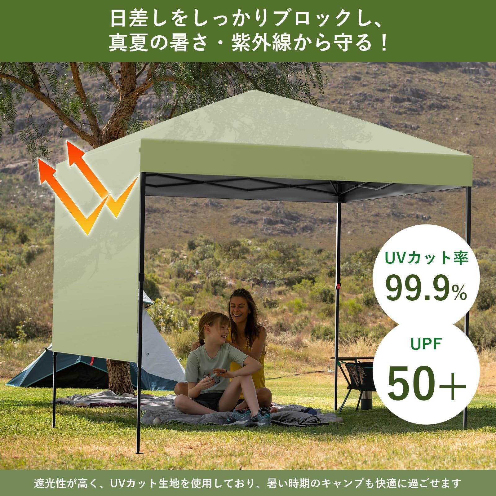 ワンタッチタープテント2.5m 組立て簡単