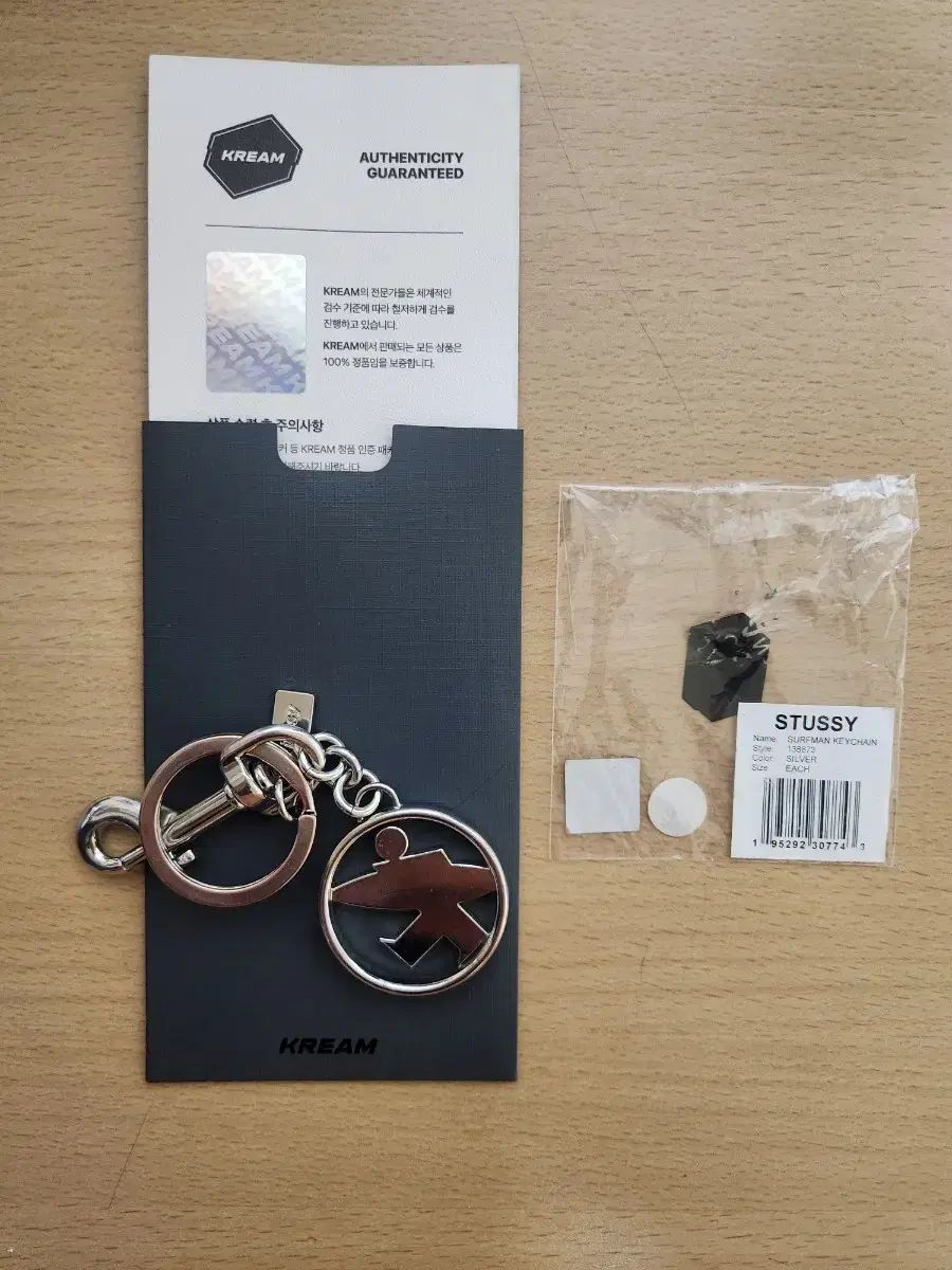 STUSSY サーフマン キーチェーン シルバー