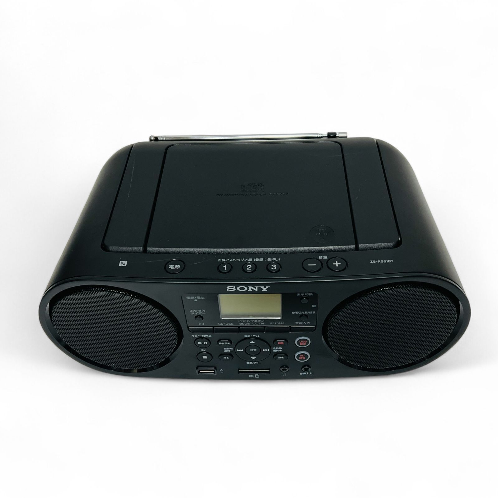SONY ソニー ZS-RS81BT Bluetooth対応 CDラジオ