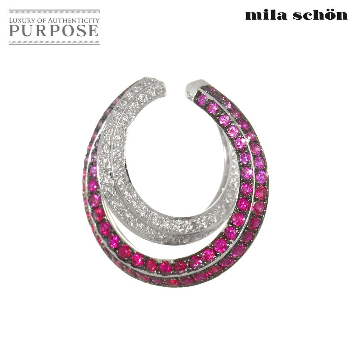 ミラショーン mila schon ルビー 0.90ct ダイヤ 0.43ct ペンダント トップ K18 WG ホワイトゴールド 750 Pendant Top 90296413