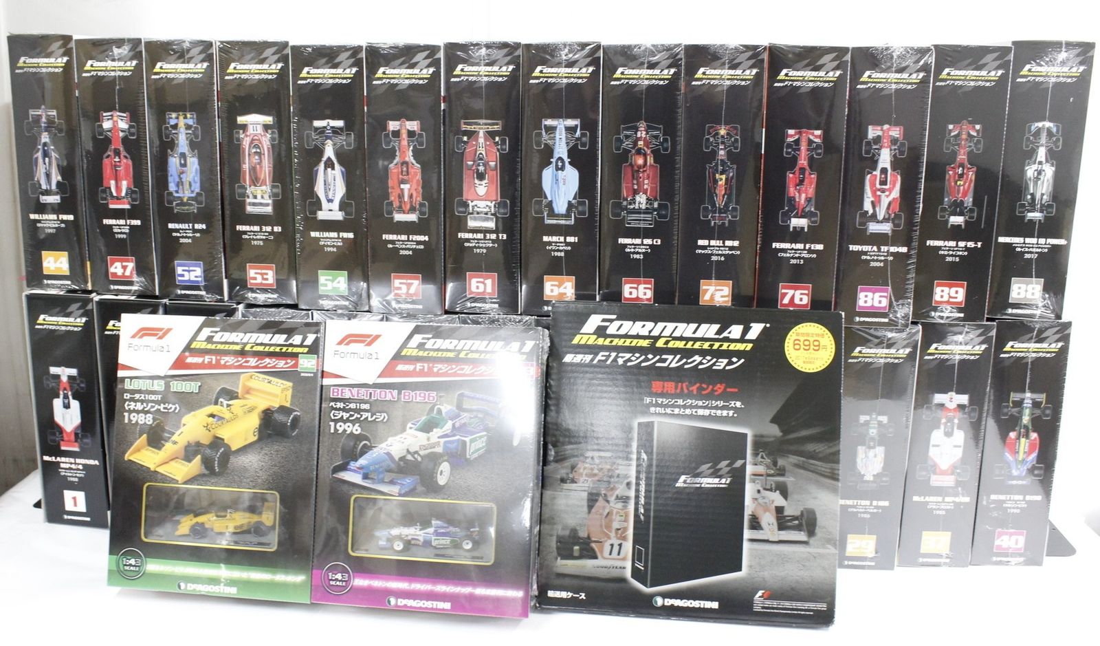 デアゴスティーニ F1マシン 31台セット バインダー 付き 車 模型 フィギュア ホビー ITLRO405BPIO-D-B14-byebye