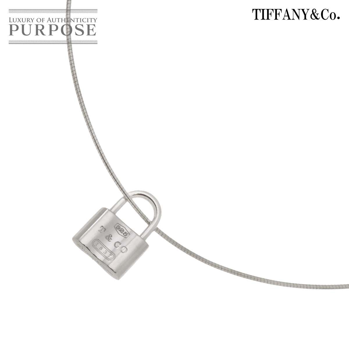 ティファニー TIFFANY-CO. 1837 カデナ ロック ネックレス 40cm SV シルバー 925 Necklace 90298547