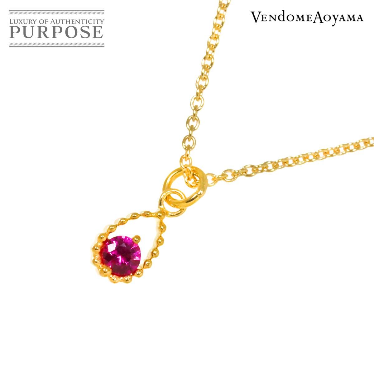 ヴァンドーム青山 Vendome Aoyama ルビー ネックレス 45cm K18 YG イエローゴールド 750 Ruby Necklace 90299770
