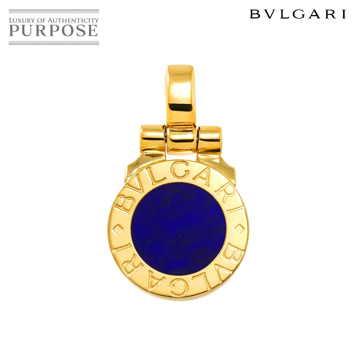 ブルガリ BVLGARI ダブル ロゴ ペンダント トップ ラピスラズリ K18 YG イエローゴールド 750 Pendant Top 90299957