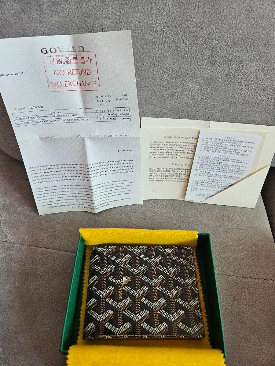 ゴヤール 二つ折り財布 タン ゴヤール BIG ヴァンドーム 二つ折り財布 タン