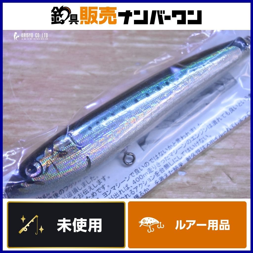 カーペンター BCガンマ BC-γ 45-160 Carpenter キャスティングプラグ