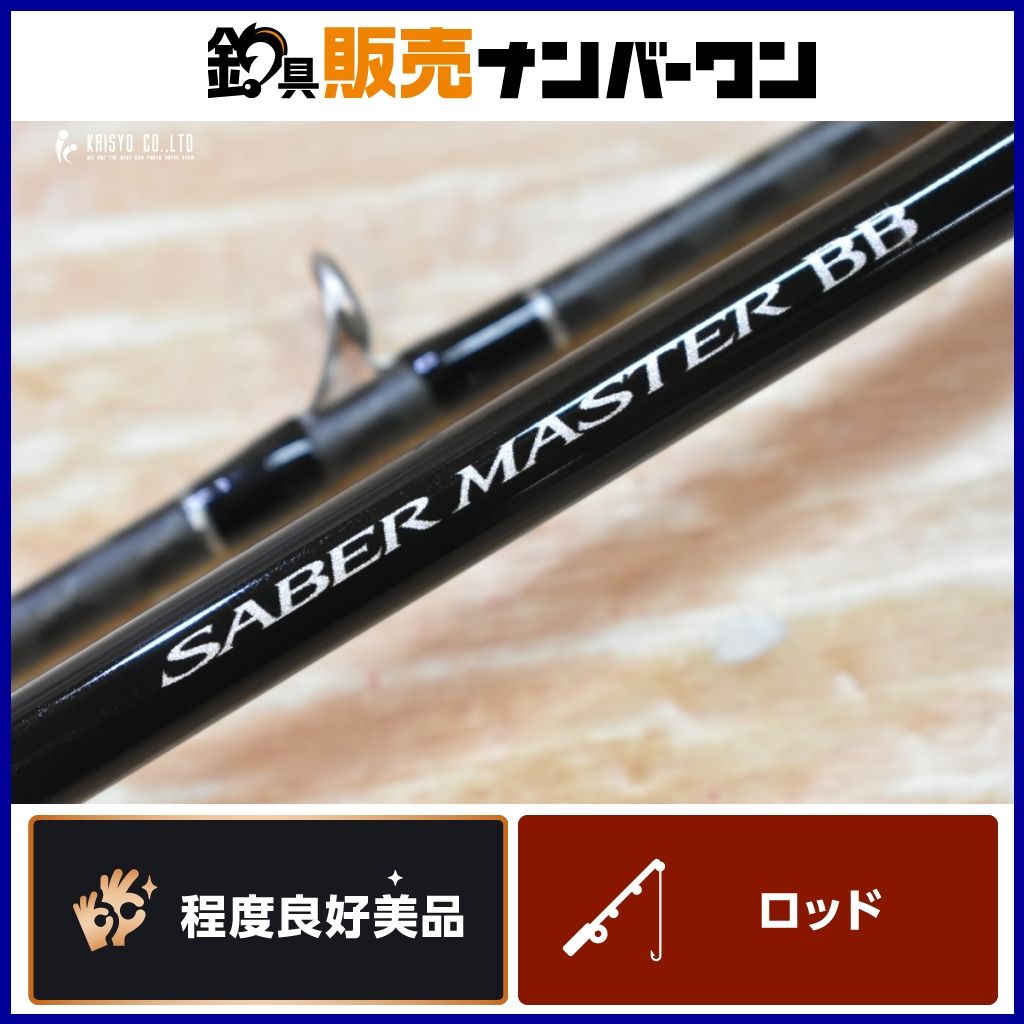 シマノ サーベルマスター BB 73 M190 ベイトロッド SHIMANO SABERMASTER BB タチウオ オフショア 船 釣り 等に