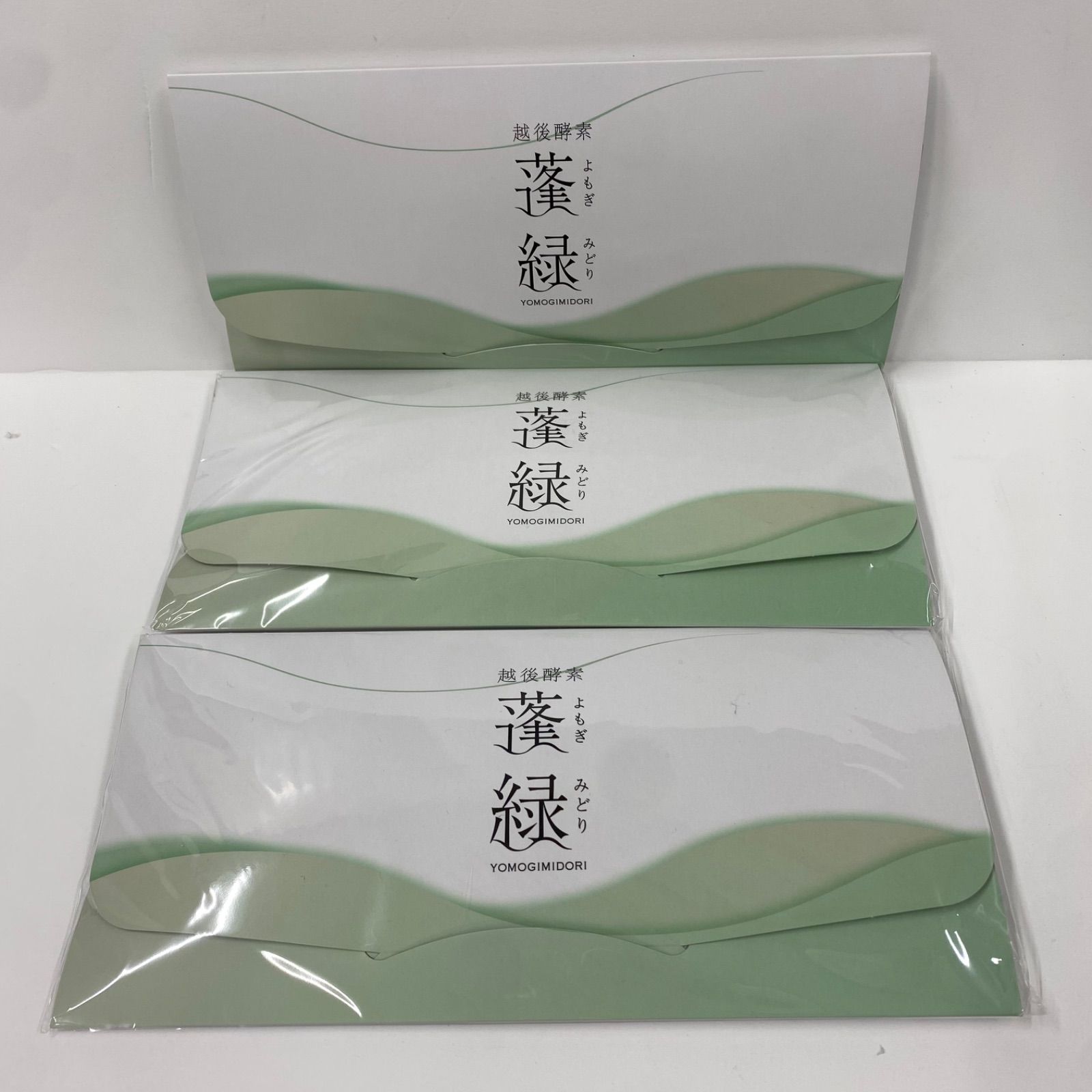 A7379 K 越後酵素 蓬緑 25ml×7包 計3点セット 260326