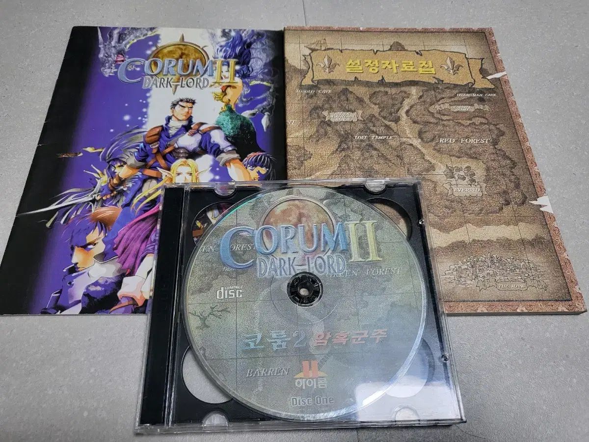 コルーム2 マニュアル 設定資料集