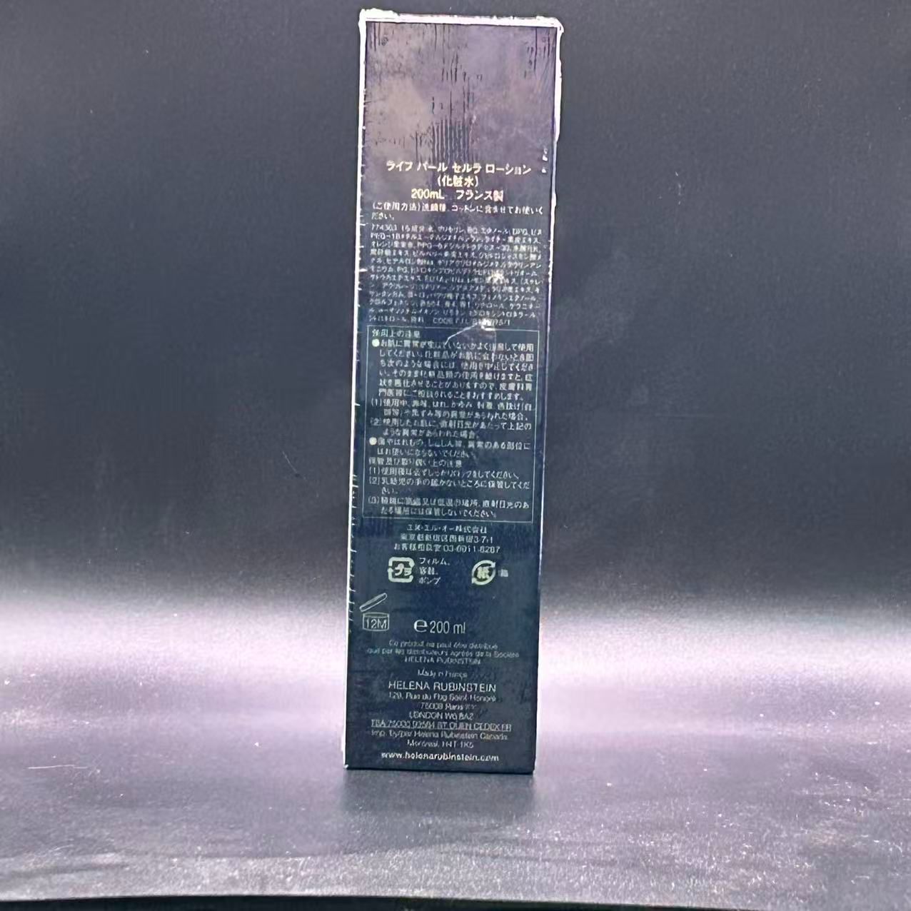 ヘレナルビンスタイン ライフ パール セルラ ローション 200 ml