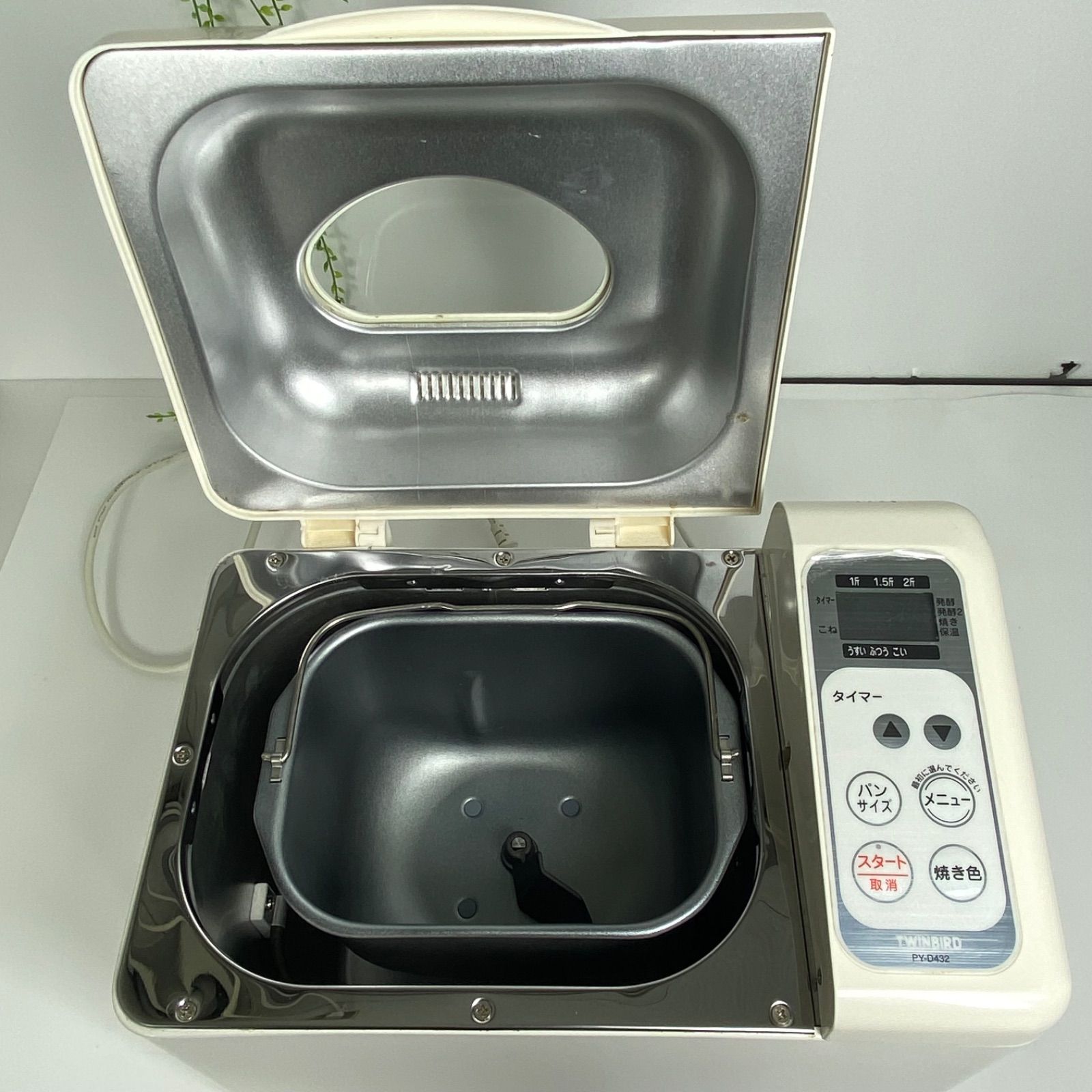 TWINBIRD ホームベーカリー PY-D432 白 中古 パン焼き器 本体のみ