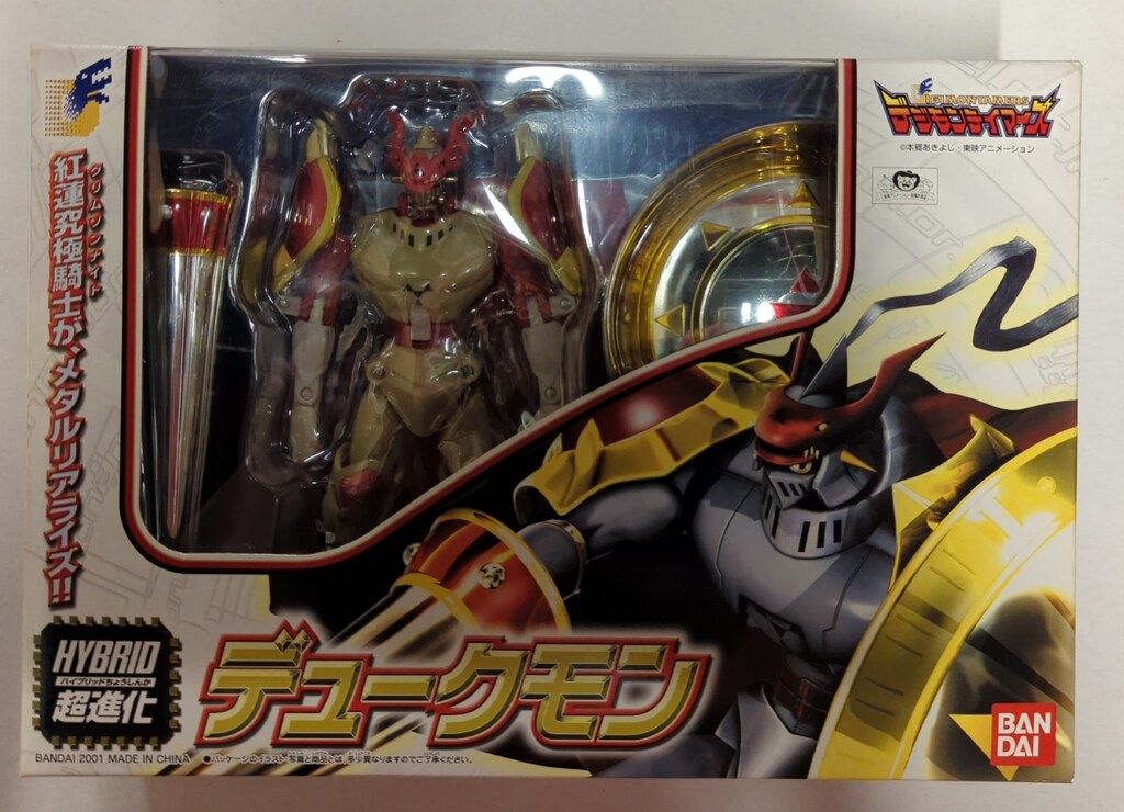 バンダイ ハイブリッド超進化 デジモンテイマーズ デュークモン - メルカリ