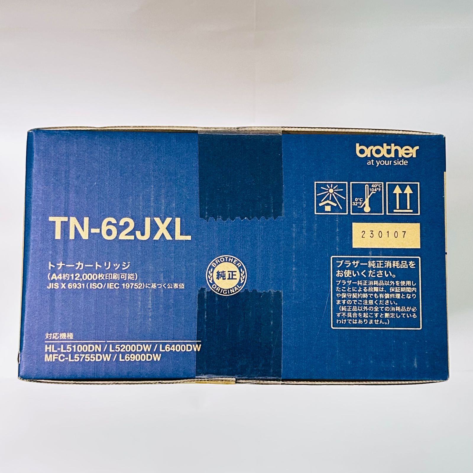 ジャンク品】【brother純正】ブラザー工業 TN-62JXL 大容量トナー