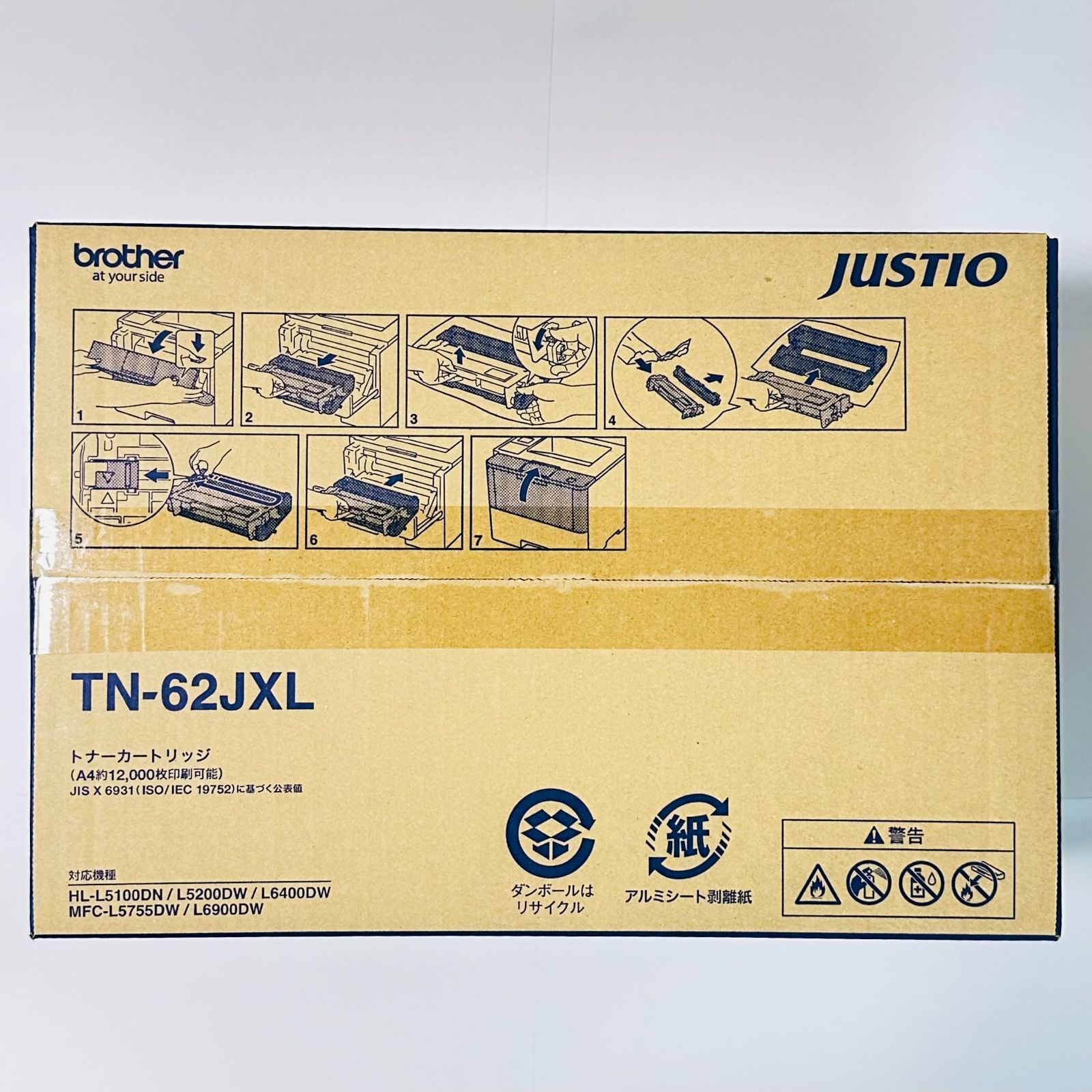 品 brother ブラザー TN-62 JXL 大容量トナーカートリッジ レーザープリンター 複合機用