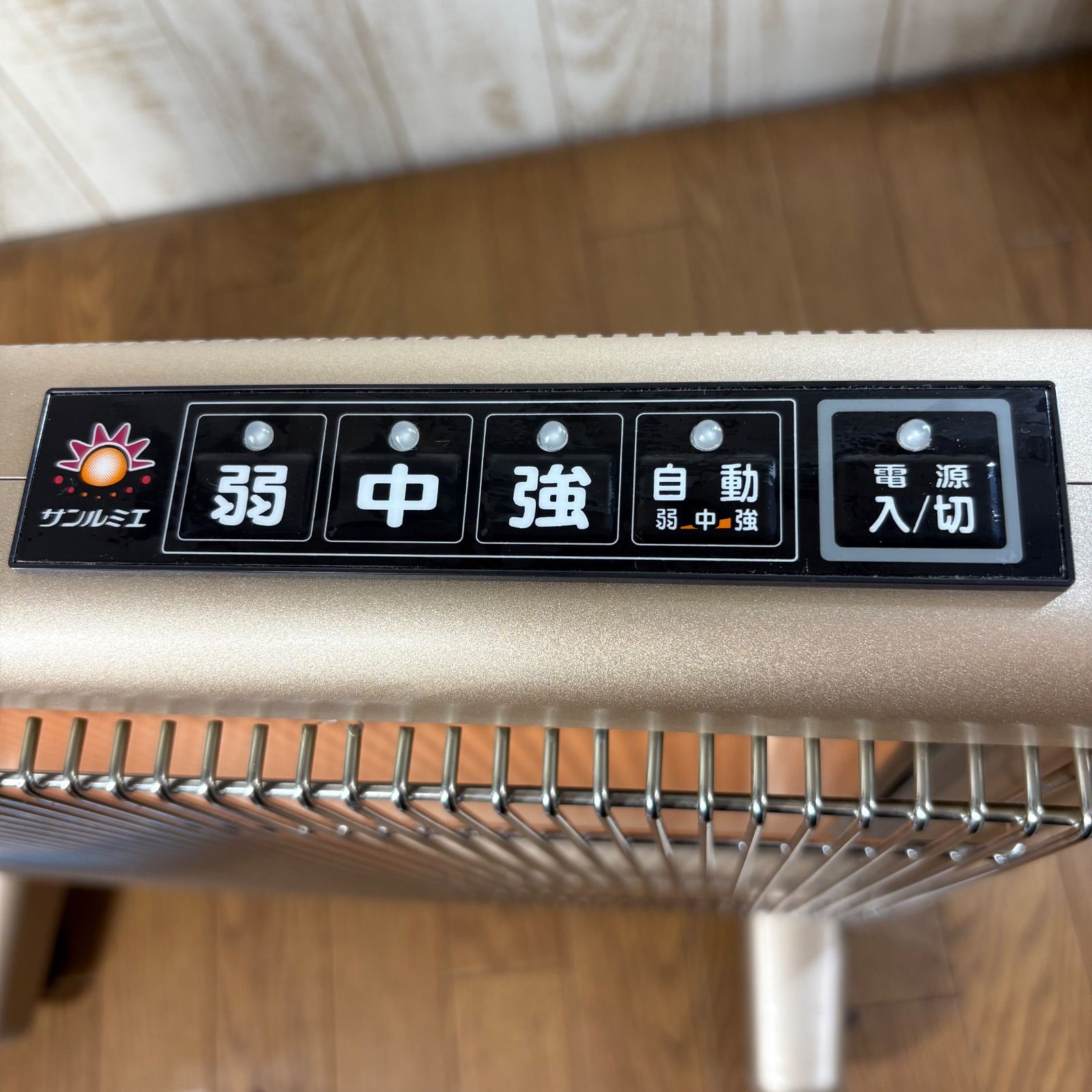 サンルミエ・エクセラ7 N700L-GR 電気ヒーター 日本遠赤外線 - メルカリ