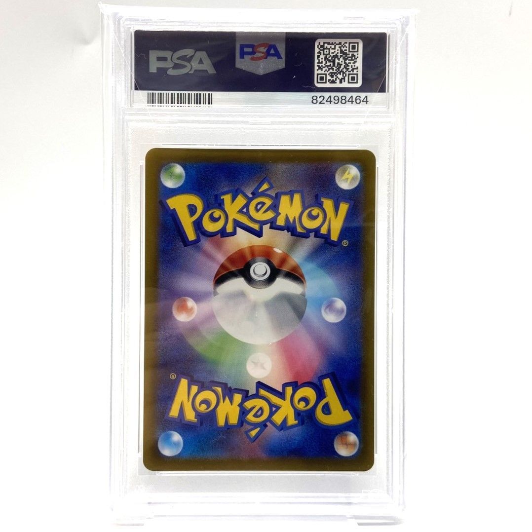 ☆PSA10 ポケモンカード ジャローダV CSR 084/68 s11a 白熱のアルカナ
