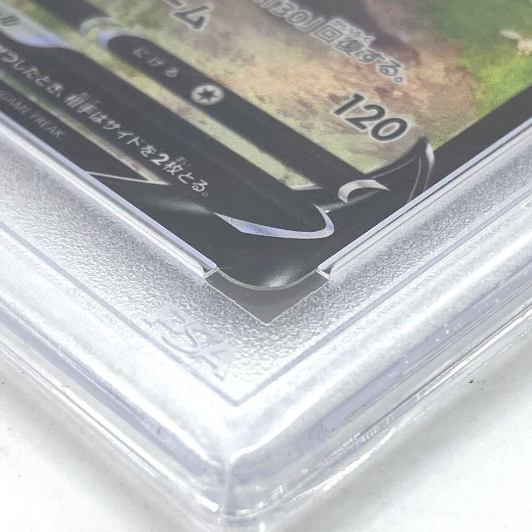 ☆PSA10 ポケモンカード ジャローダV CSR 084/68 s11a 白熱のアルカナ