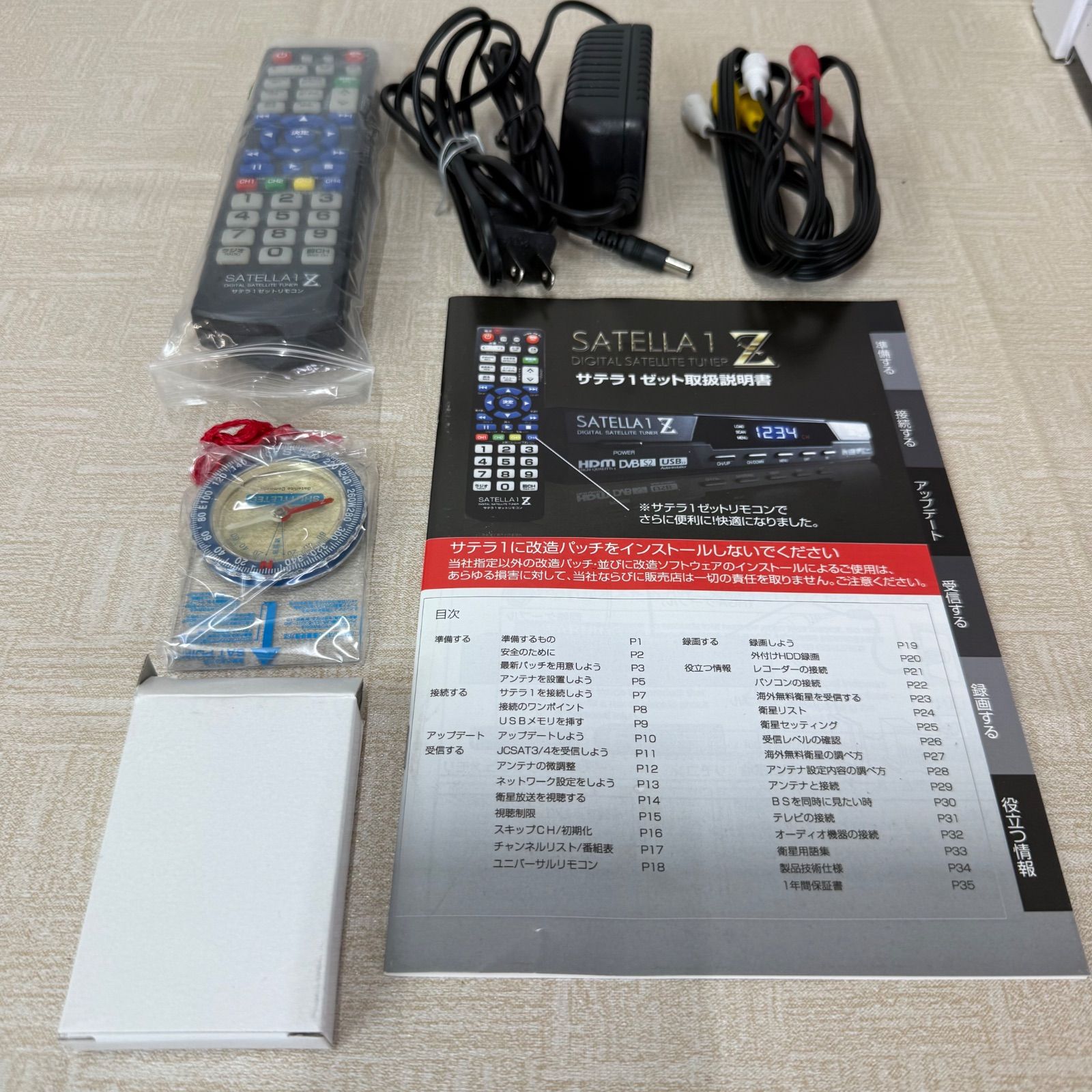 SATELLA 1 Z デジタル衛星チューナー - メルカリ
