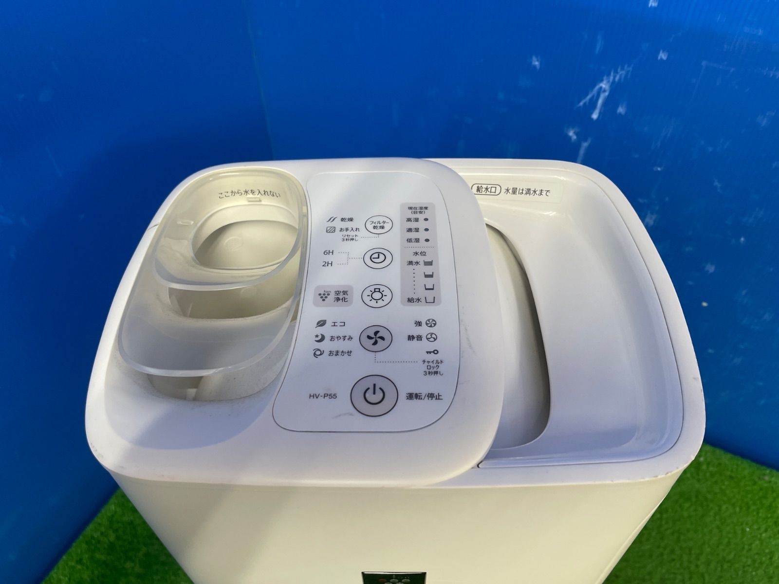 美品☆SHARP HV-P55-W 加熱気化式加湿器 2022年製 シャープ HV-P55-A