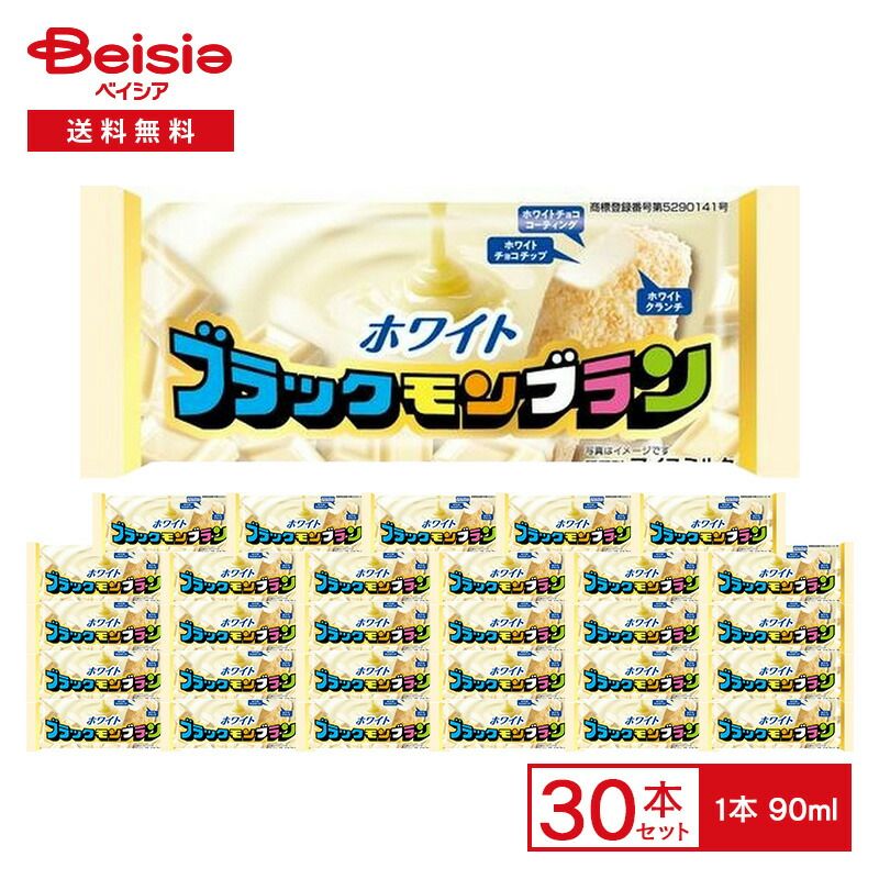 食品 竹下製菓 ブラックモンブランホワイト 90ml×30本
