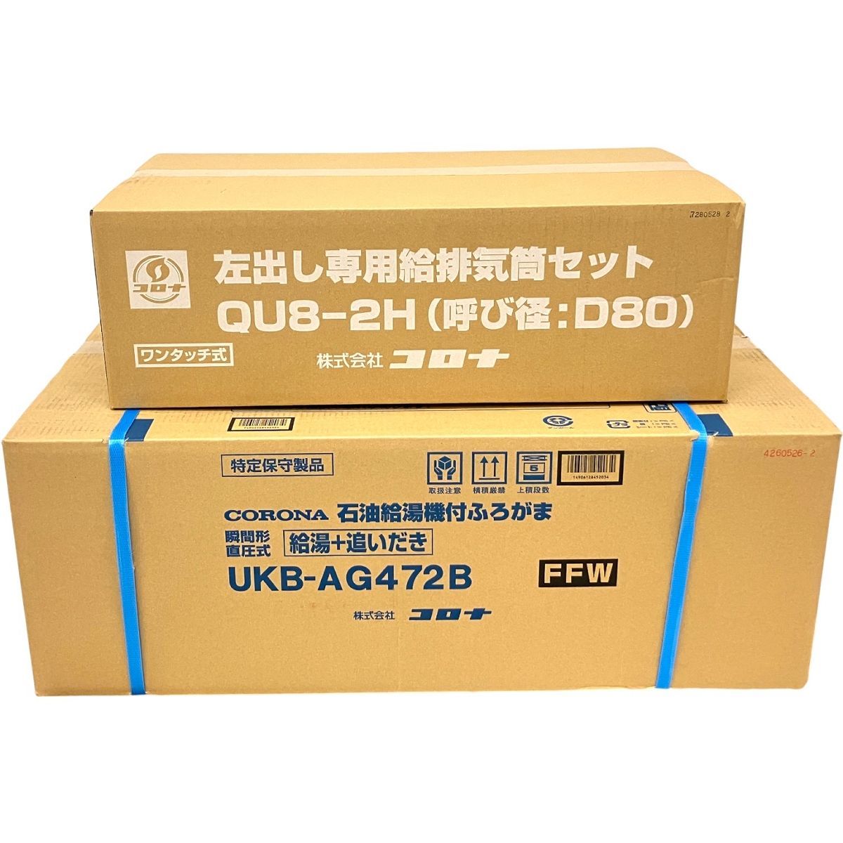 CORONA UKB-AG472B QU8-2H 石油 給湯機 左出し 給排気筒セット 住宅設備 コロナ H10621555