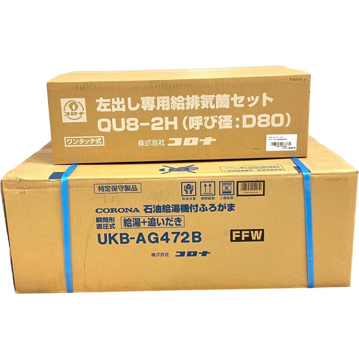 CORONA UKB-AG472B QU8-2H 石油 給湯機 左出し 給排気筒セット 住宅設備 コロナ H10621555