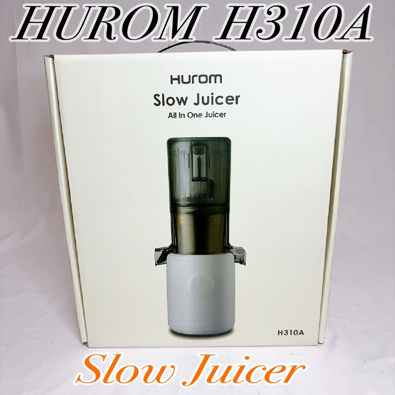 美品】HUROM ヒューロム スロージューサー H310A ホワイト スリム 小型