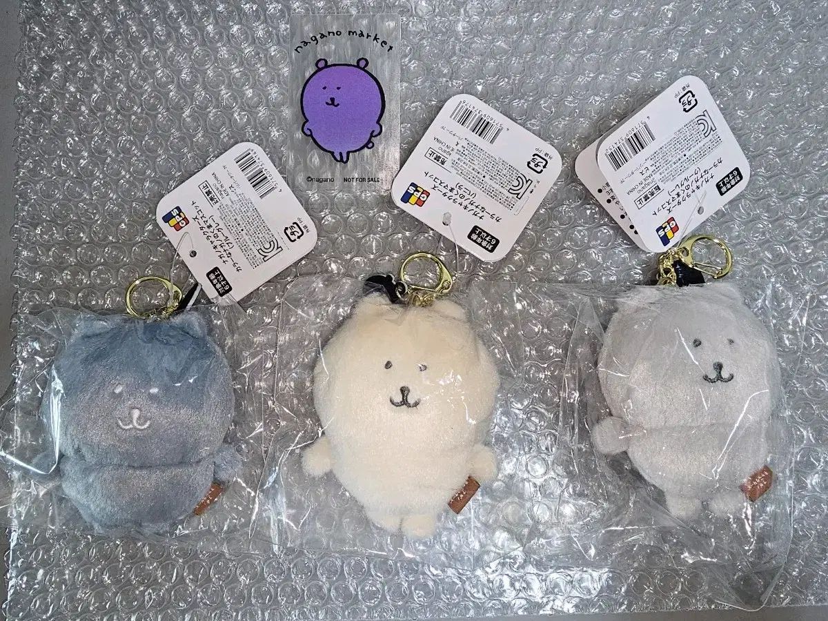 ナガノ 韓国 自分ツッコミくま 3種 ブルーグレー バニラ クールグレー まとめ