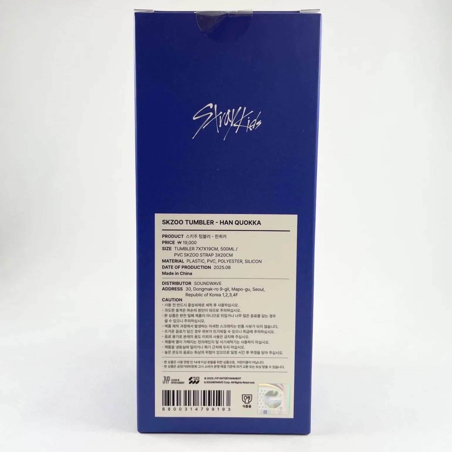 スキズ SKZOO タンブラー HAN QUOKKA Skzoo Han Quokka 20oz Tumbler & Phone Grip – Crystal Moon Crafts