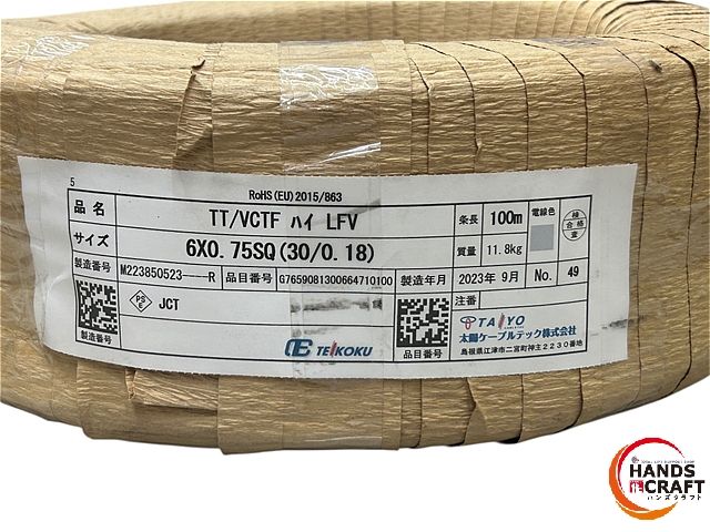 太陽ケーブルテック 6×0.75sq LFVケーブル 100m 9月製造