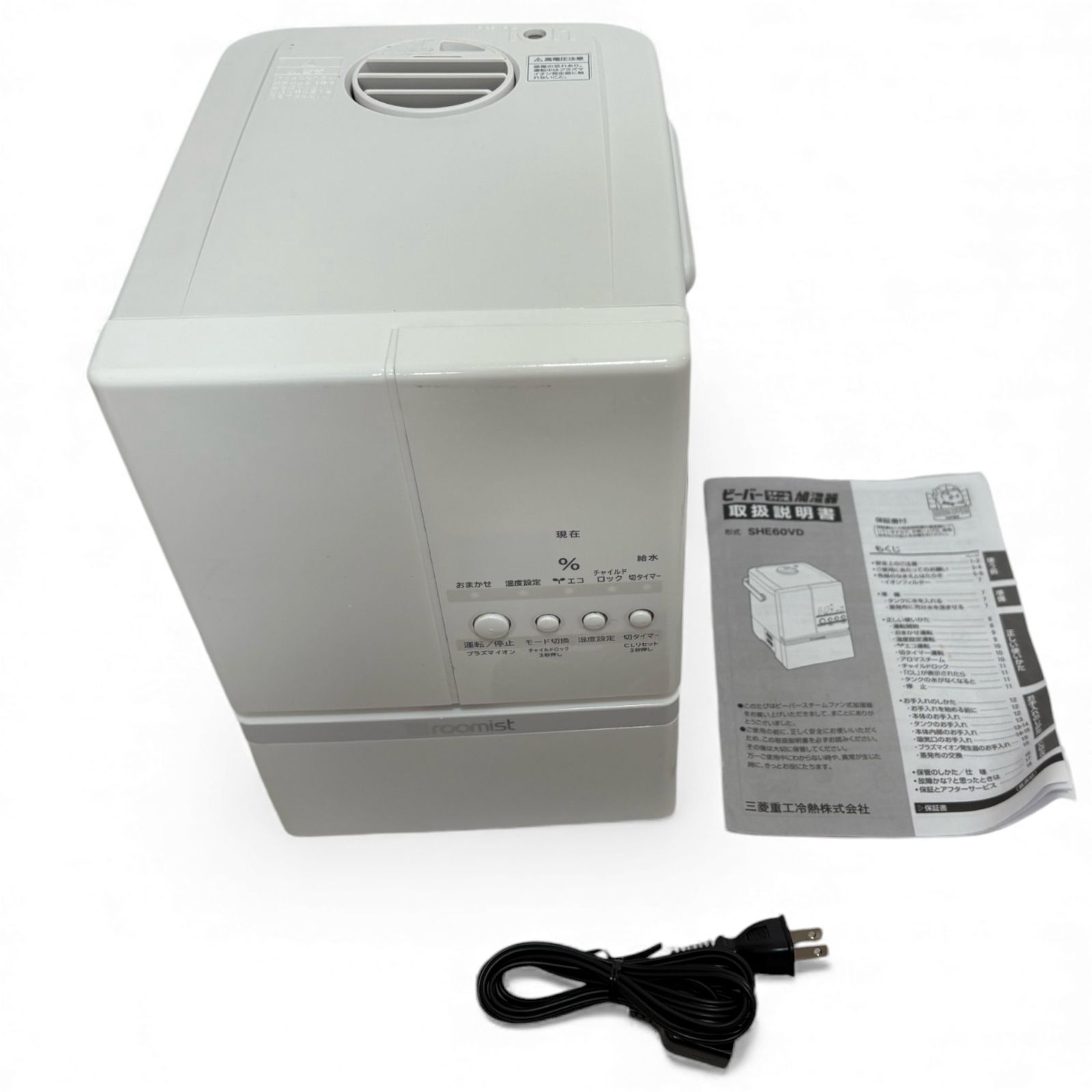 三菱重工 JUKO roomist スチームファン蒸発式加湿器 SHE 60 VD W ピュアホワイト 10畳用 1700 2836