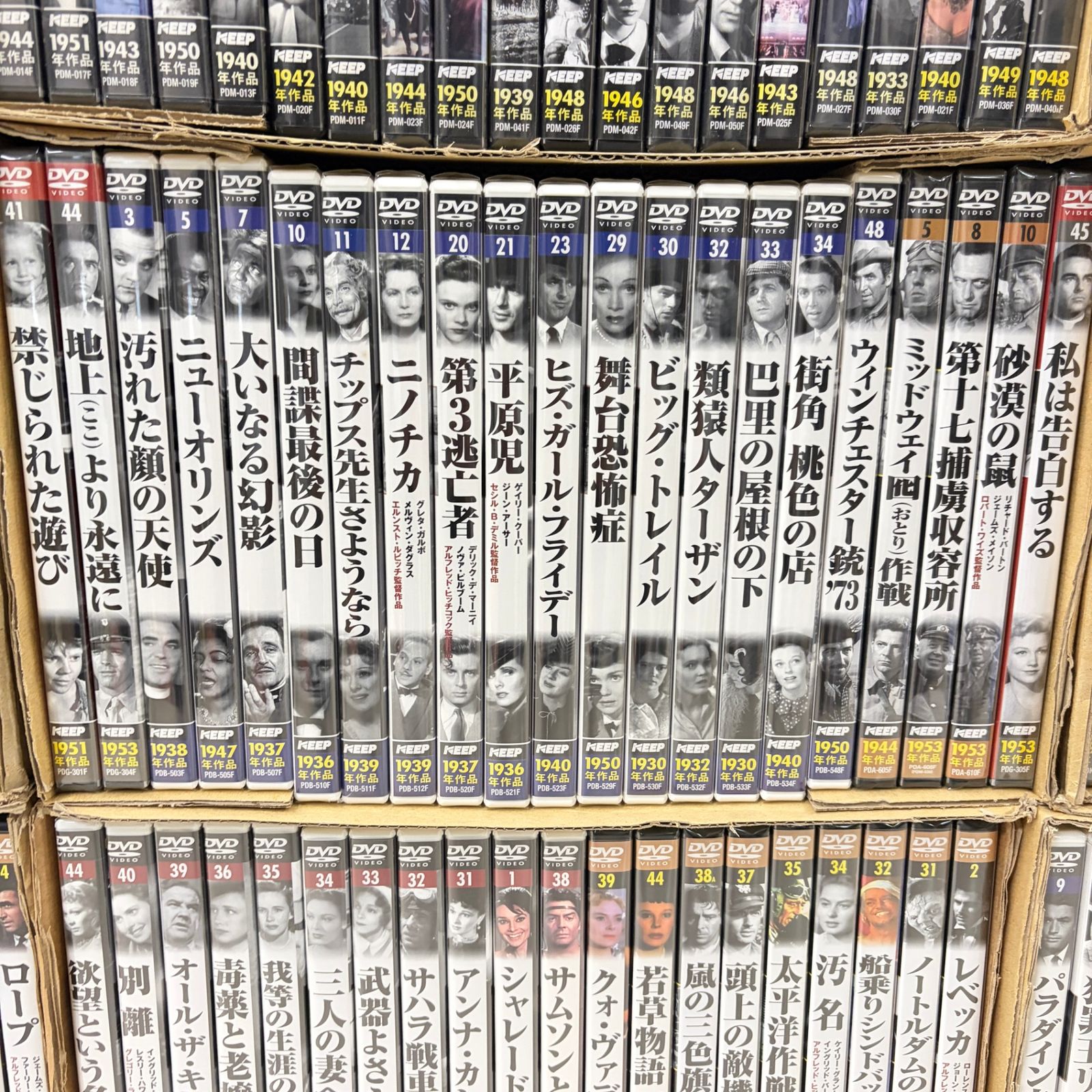 DVD 洋画 まとめ売り 203枚 水野晴郎の名作映画DVD 未開封多め 外国